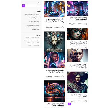 blog-landing