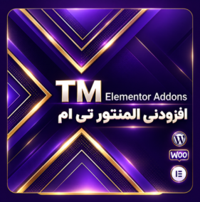 400*400-tm