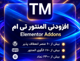 700*700-tm