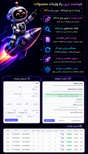 info-varedyar